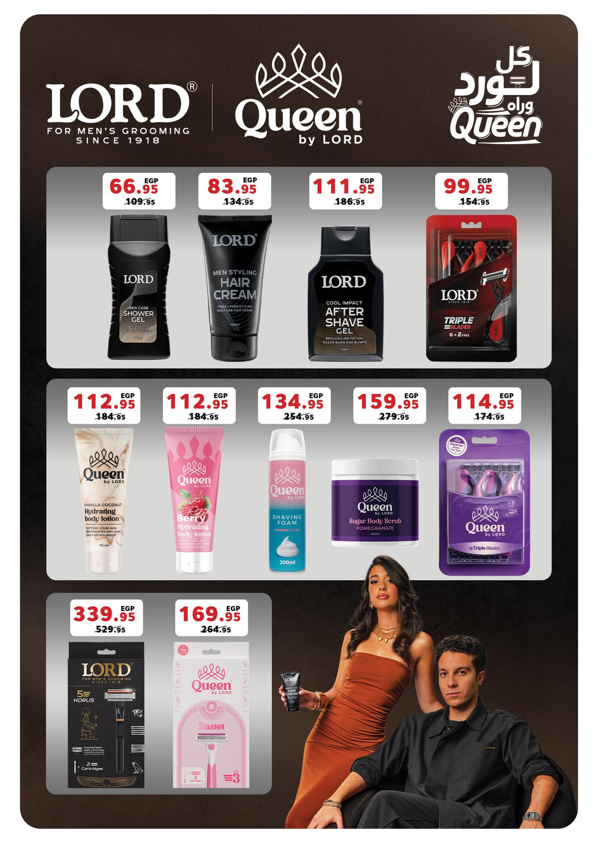 عروض بنده من 4 يناير حتى 13 يناير 2026 صفحة 22 - panda offers from 4 January to 13 January 2026 page 22